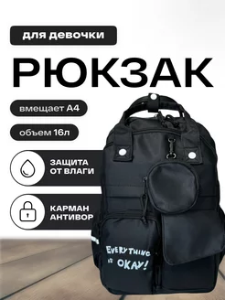 Рюкзак школьный молодежный много карманов Lis&Ka 253844972 купить за 853 ₽ в интернет-магазине Wildberries