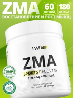 ZMA ЗМА Цинк + Магний В6 + Д-аспарагиновая кислота, 180 капс 1WIN 253845131 купить за 619 ₽ в интернет-магазине Wildberries