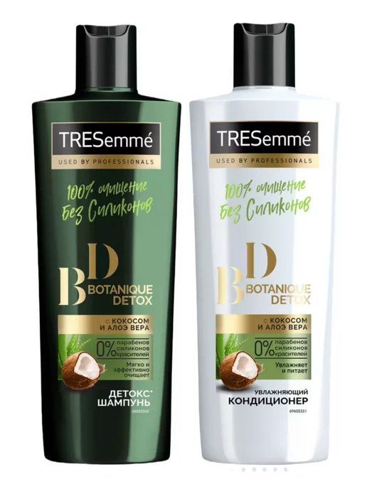 Tresemme 178822403 874 Wildberries
