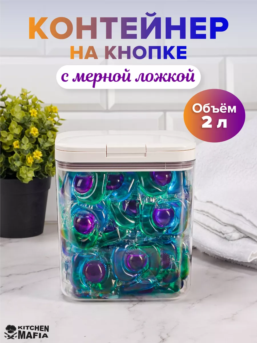 Контейнер для бытовой...