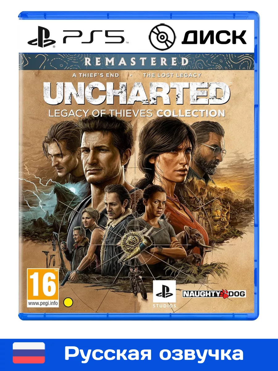 Uncharted Legacy of Thieves Collection PS5 диск