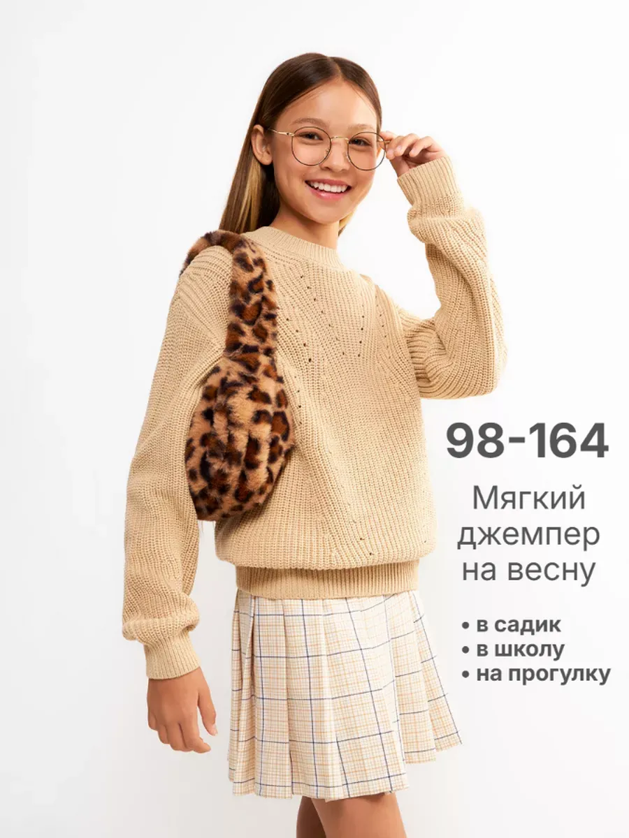Джемпер вязаный...