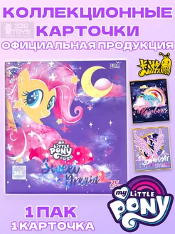 My little pony коллекционные шикиши Май Литл Пони от Kayou TRREE THREE SIX TOYS 253867146 купить за 568 ₽ в интернет-магазине Wildberries