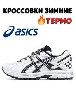 Кроссовки зимние Gel-Kahana 8 ТЕРМО ASICS 253870814 купить за 3 024 ₽ в интернет-магазине Wildberries