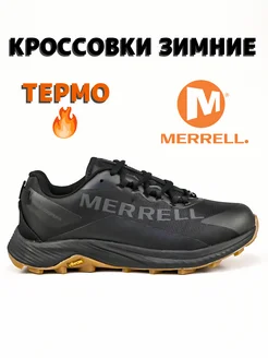 Кроссовки зимние Merrell ТЕРМО MERRELL 253870862 купить за 2 187 ₽ в интернет-магазине Wildberries