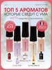 Духи стойкие набор популярных ароматов Emily Bloom 254483679 купить за 242 ₽ в интернет‑магазине Wildberries