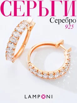 Серьги серебро 925 золотые кольца с камнем