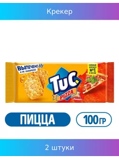 Крекер со вкусом пиццы, 100 г, 2 шт