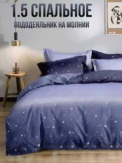 Постельное белье 1.5 комплект DELVIGA home collection 253876859 купить за 927 ₽ в интернет-магазине Wildberries