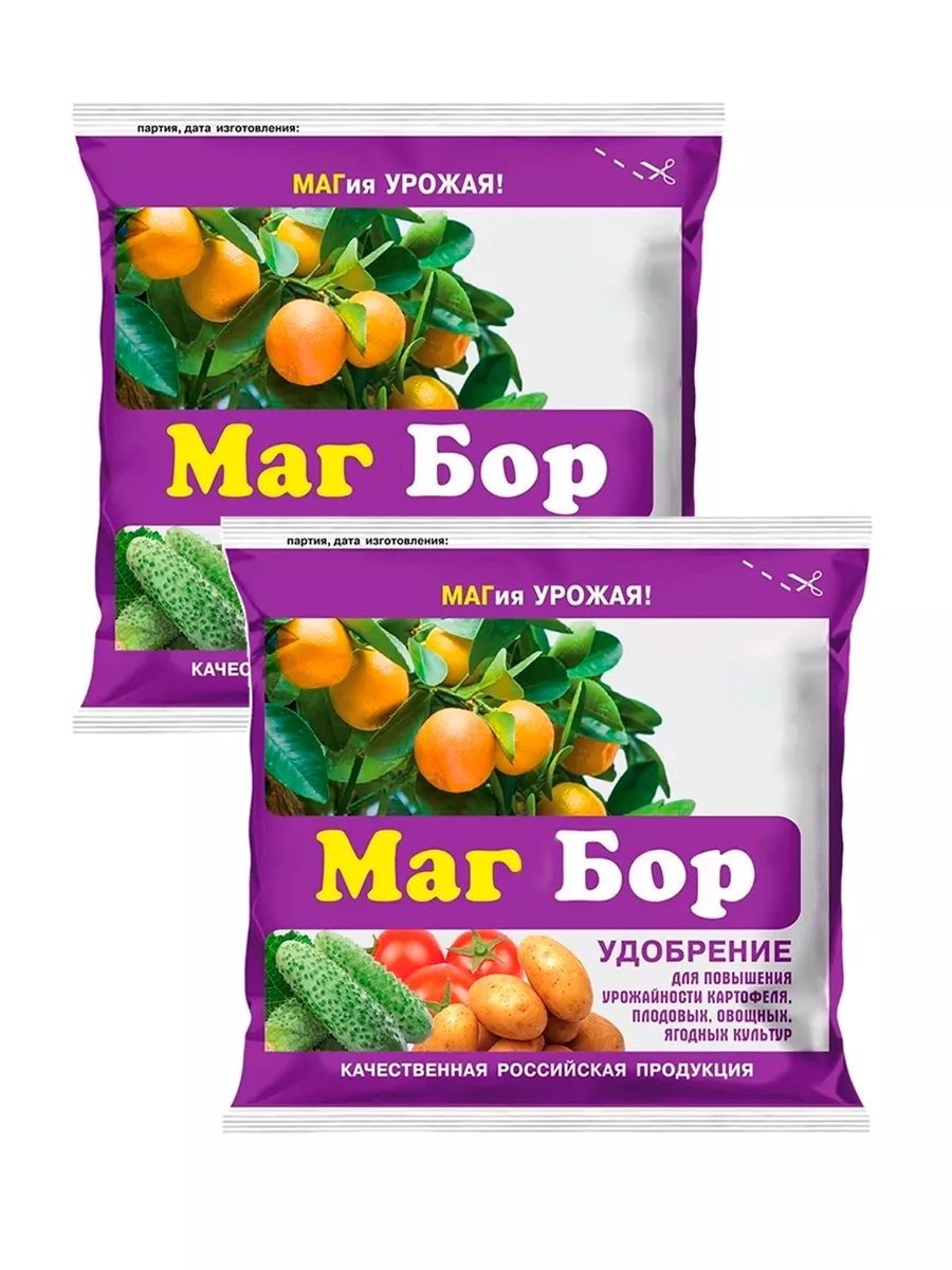 Магбор удобрение, 2*200г