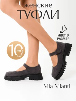 Туфли на платформе мери джейн MIA MIANTI 253882097 купить за 1 467 ₽ в интернет-магазине Wildberries