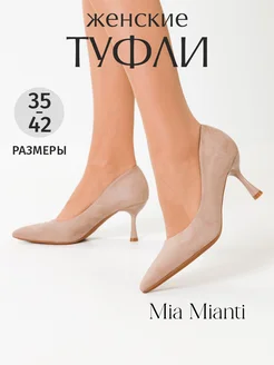 Туфли лодочки на каблуке осенние MIA MIANTI 253882108 купить за 2 231 ₽ в интернет-магазине Wildberries