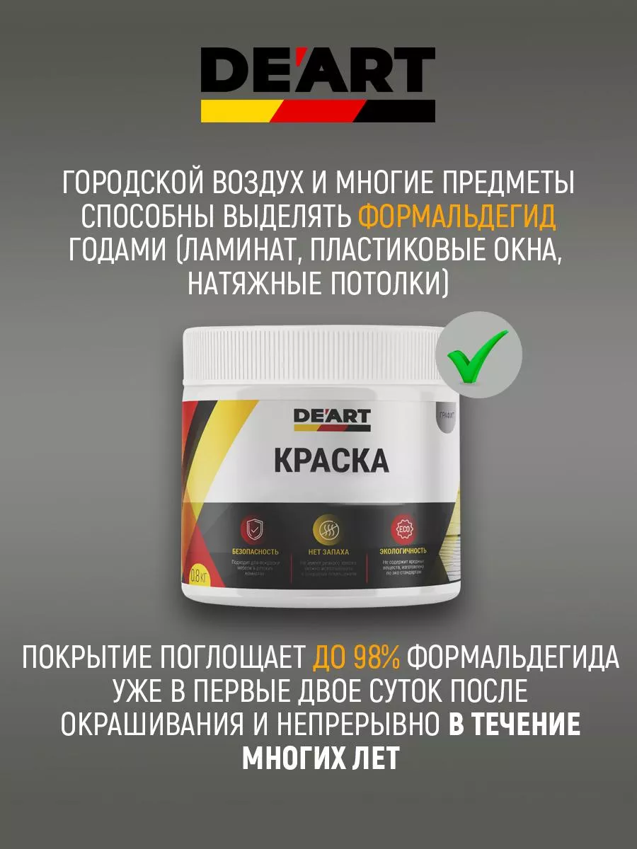 Краска для дверей и окон матовая без запаха венге фото 10