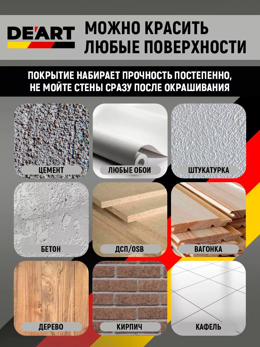 Краска для дверей и окон матовая без запаха венге фото 6