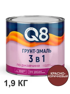 Грунт-эмаль по ржавчине 3 в 1 Formula Q8 253883286 купить за 688 ₽ в интернет-магазине Wildberries