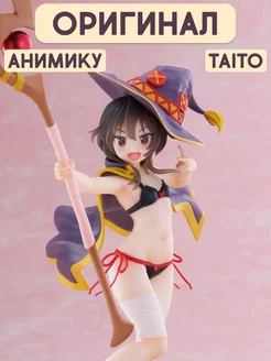 megumin-bikini Taito 253889783 купить за 3 542 ₽ в интернет-магазине Wildberries