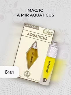 Масло A Mir Aquaticus 6мл