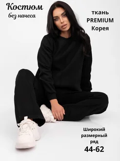 Костюм спортивный осенний I.YUTA_BRAND 253890799 купить за 6 885 ₽ в интернет-магазине Wildberries