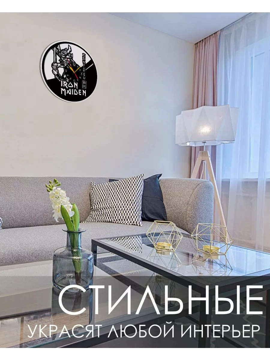 Настенные часы группа Iron Maiden, Айрон Мэйден, Стив Харрис — фото 2