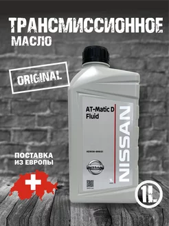 Трансмиссионное масло AT-MATIC D Fluid Nissan 253900094 купить за 1 046 ₽ в интернет-магазине Wildberries