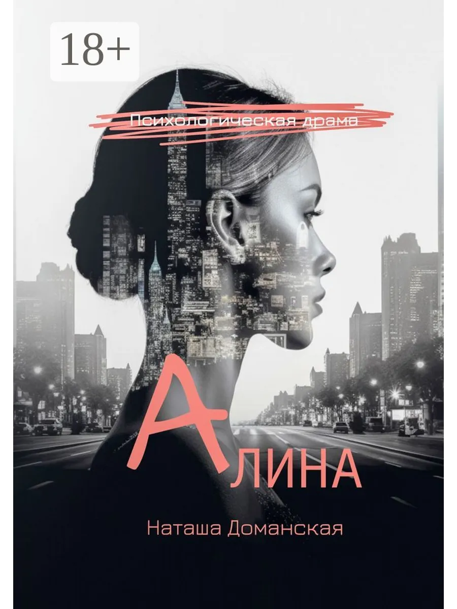 Секс, құмарлық және махаббат бейнелері Тайландтық трансексуалды порно фотосуреттер