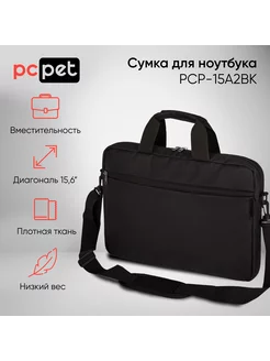 Сумка для ноутбука 15.6" PCP15A2BK PC PET 253906121 купить за 557 ₽ в интернет-магазине Wildberries