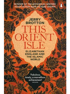 This Orient Isle. Elizabethan England & The Islamic World