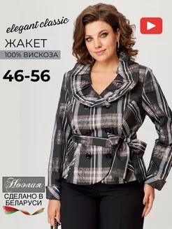 жакет болоньевый укороченный двубортный Ноэлия 253909077 купить за 2 700 ₽ в интернет-магазине Wildberries