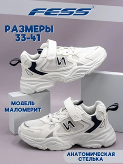 Кроссовки FESS 253909689 купить за 1 626 ₽ в интернет-магазине Wildberries