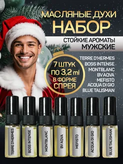 Духи масляные мужские. Набор пробников 7 шт ML AROMAT 253910798 купить за 413 ₽ в интернет-магазине Wildberries