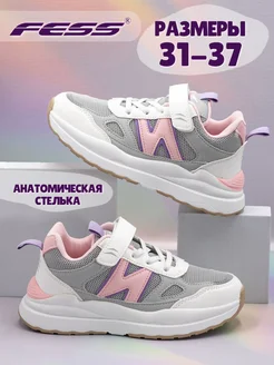 Кроссовки FESS 253912549 купить за 1 755 ₽ в интернет-магазине Wildberries