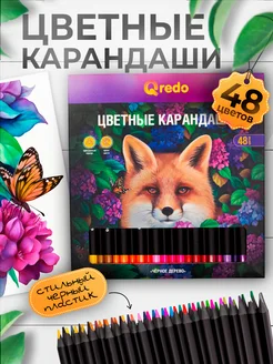 Цветные карандаши трехгранные, 48 штук