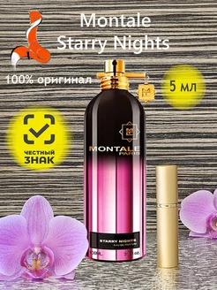 Духи Montale Starry Night