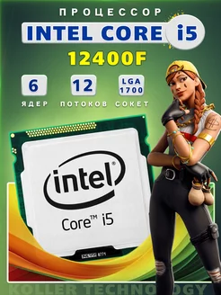 Процессор Intel core i5 12400F 253922629 купить за 10 886 ₽ в интернет-магазине Wildberries