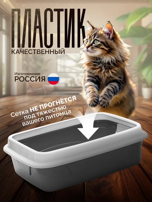 Лоток для кошек, вариант, фото 2