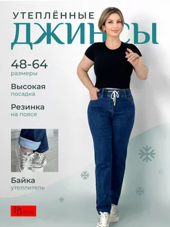 Джинсы утепленные на резинке большие размеры DS Moda 253924834 купить за 2 044 ₽ в интернет-магазине Wildberries