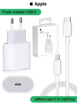 Зарядка для iPhone быстрая 20W кабель Type-C Lightning Apple 253926526 купить за 2 107 ₽ в интернет-магазине Wildberries