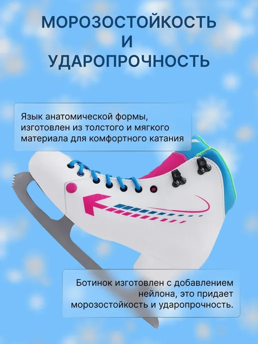 RGX Фигурные коньки для проката ICE-Rental White, белый, фото 2