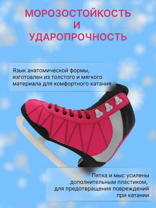RGX Фигурные коньки для проката Rental II, черный, фото 2