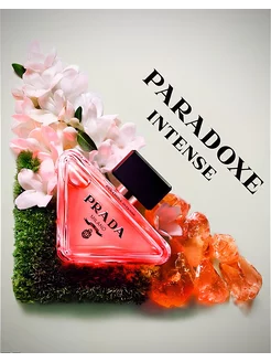 Prada Paradoxe Intense + пробник в подарок