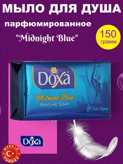 Мыло для душа парфюмированное "Midnight Blue" 150гр DOXA 253929762 купить за 141 ₽ в интернет-магазине Wildberries