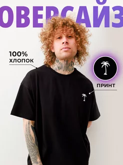 Футболка оверсайз с принтом Varo 253930106 купить за 444 ₽ в интернет-магазине Wildberries