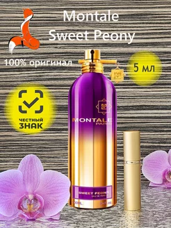 Духи Montale Sweet Peony