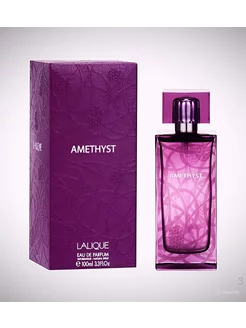 Духи женские Amethyst Lalique + пробник в подарок