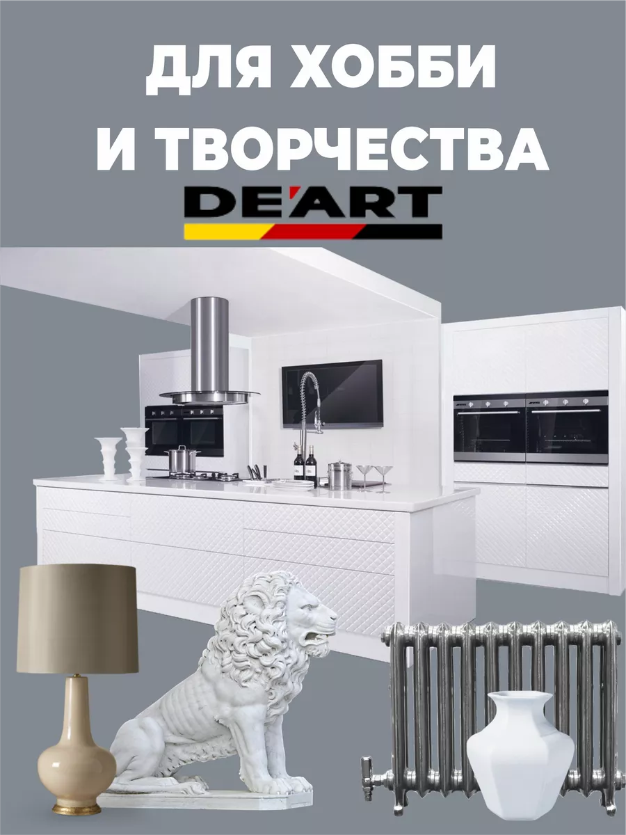 Краска для бытовой техники белая фото 6