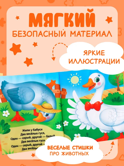 Книжка шуршалка для малышей, голубой, фото 2