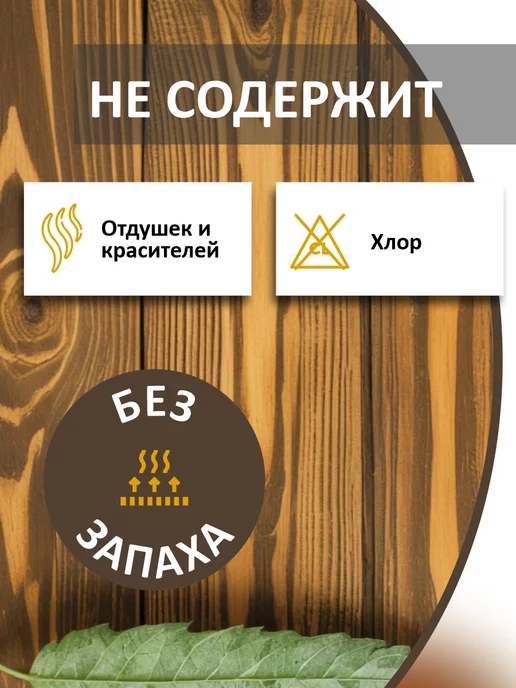 КЕНАЗ Средство для бани сауны моющее 5 л, 5 л, фото 7