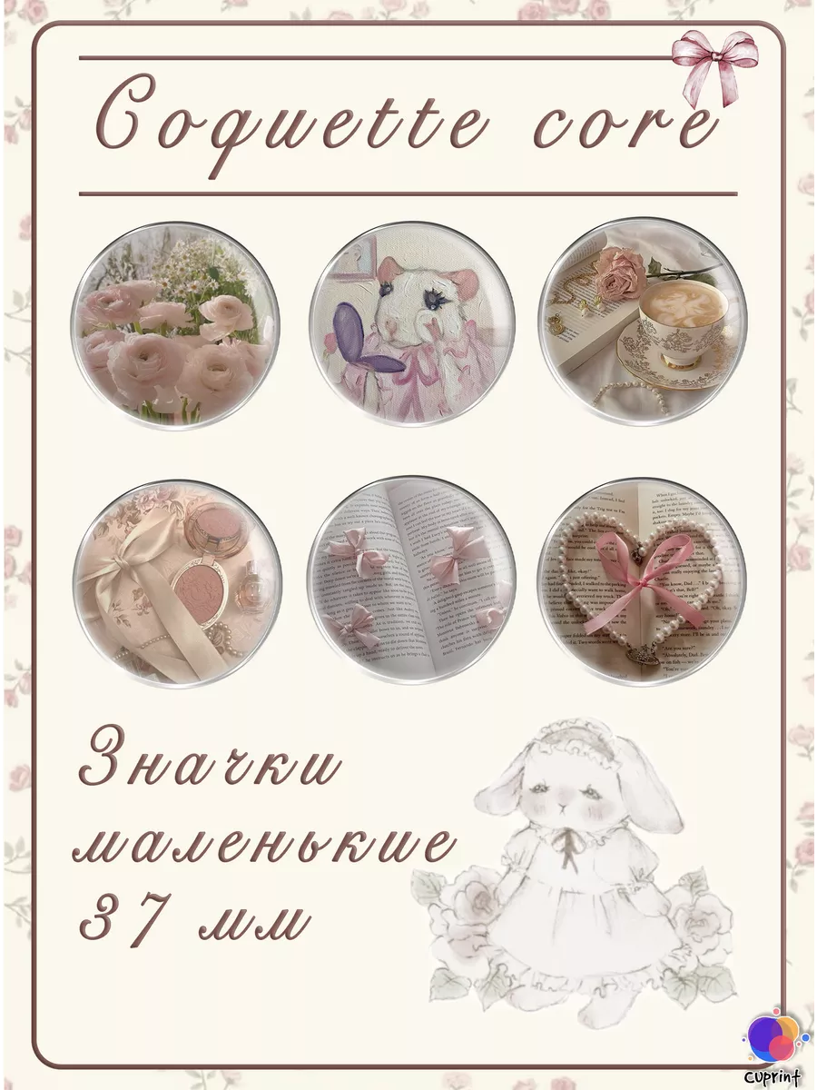 Әйелдер сиқығысы келеді