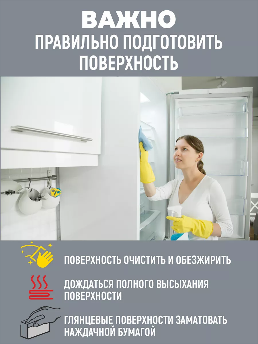 Краска для бытовой техники серая фото 5