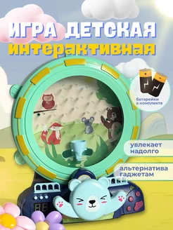 Игрушка интерактивная развивающая мишка для детей